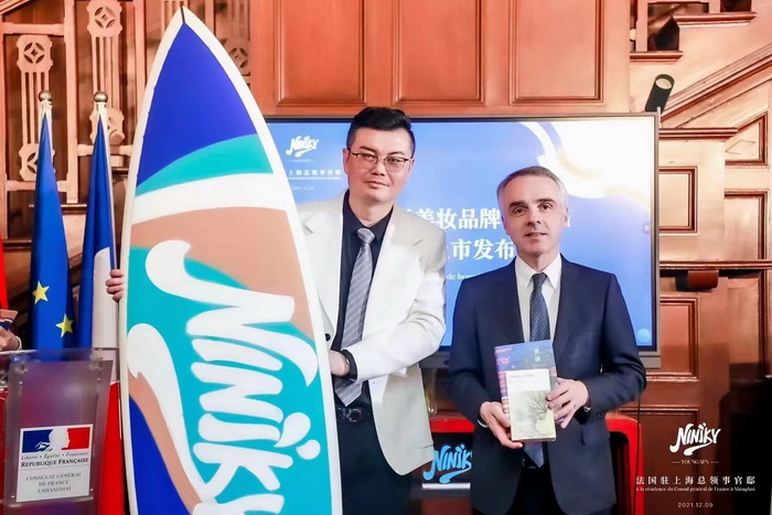 |"天生爱浪"法国新锐美妆品牌NINIKY中国区上市发布