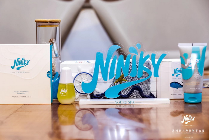 |＂天生爱浪＂法国新锐美妆品牌NINIKY中国区上市发布