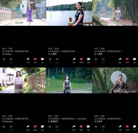 |立足新时代 培训新农人 打造最美“浮梁妈妈”