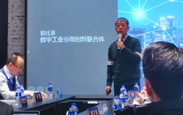 |数字赋能、助力增长 上海黄浦数字经济发展研讨会举行