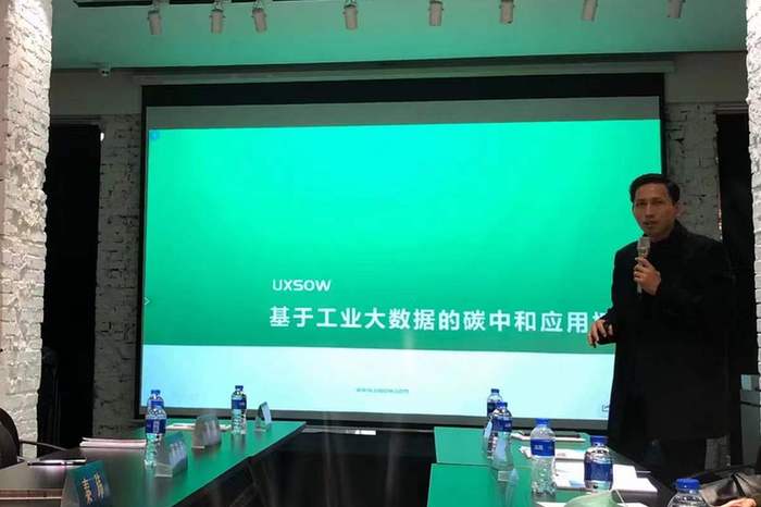 |数字赋能、助力增长 上海黄浦数字经济发展研讨会举行