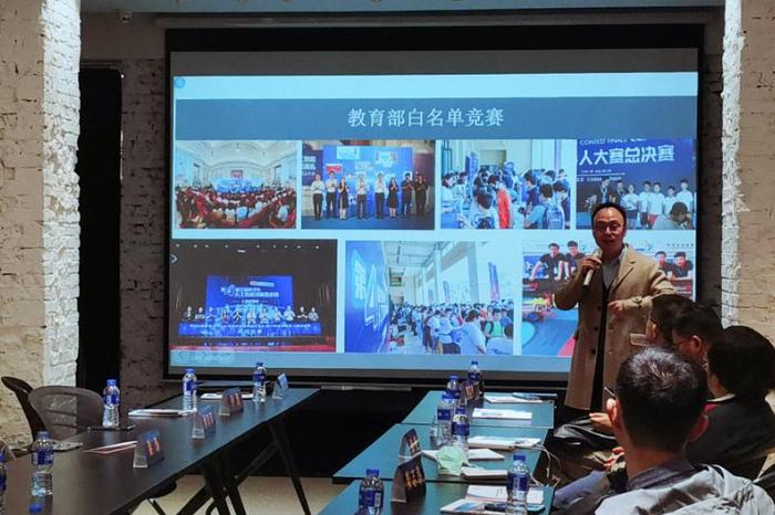 |数字赋能、助力增长 上海黄浦数字经济发展研讨会举行