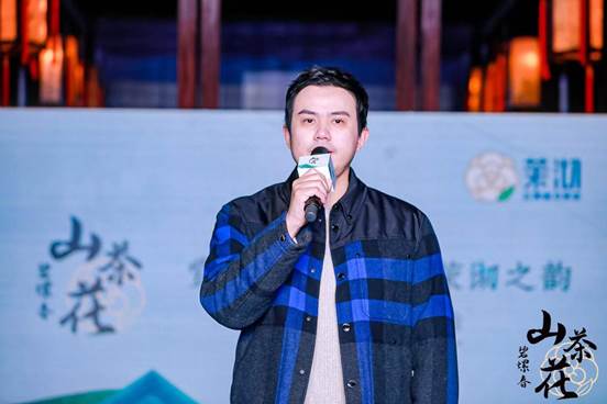 |布局江南新式茶饮 茉沏＂山茶花碧螺春＂拙政园首发