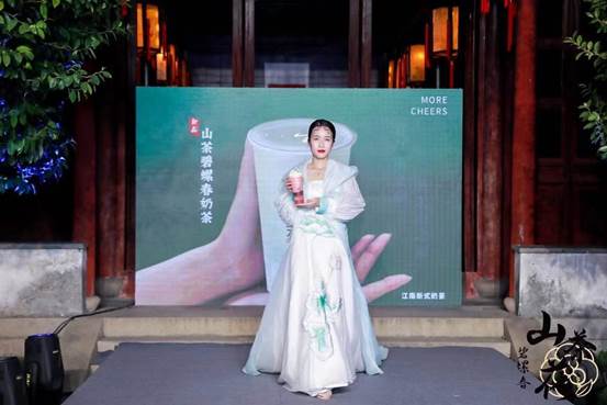|布局江南新式茶饮 茉沏"山茶花碧螺春"拙政园首发
