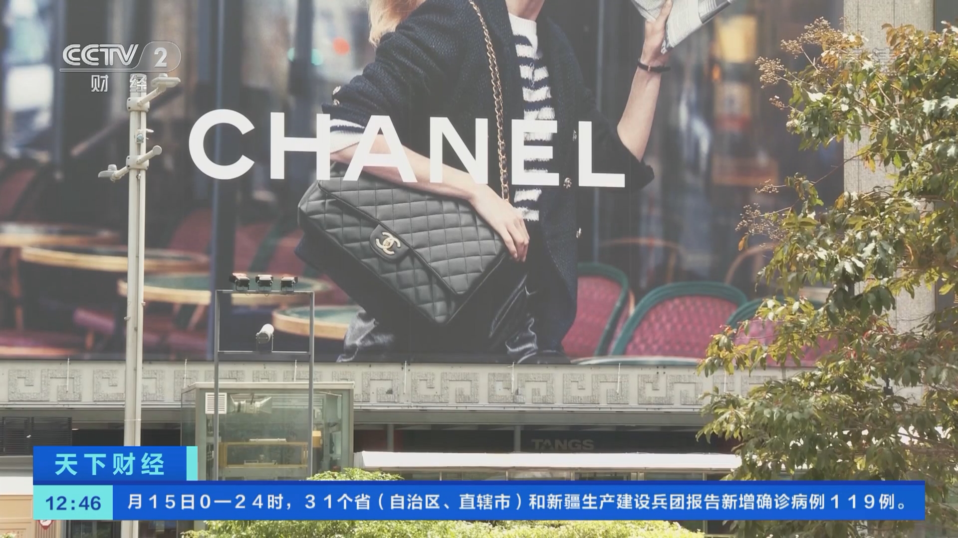 |劳斯莱斯销量创117年最高水平，疫情下奢饰品行业为何销售火爆？