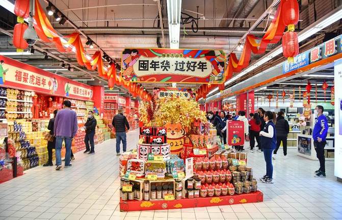 |上亿红包大派送 联华全方位助力市民轻松过大年