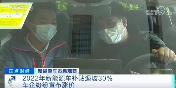 联席会秘书长|原材料价格暴涨超400%!这类车要涨价了?车企纷纷宣布,有的涨7000元