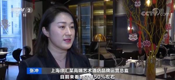 度假酒店|一房难求，“包个小院儿”火了，一天万元仍爆满！就地过年，你会尝试吗？