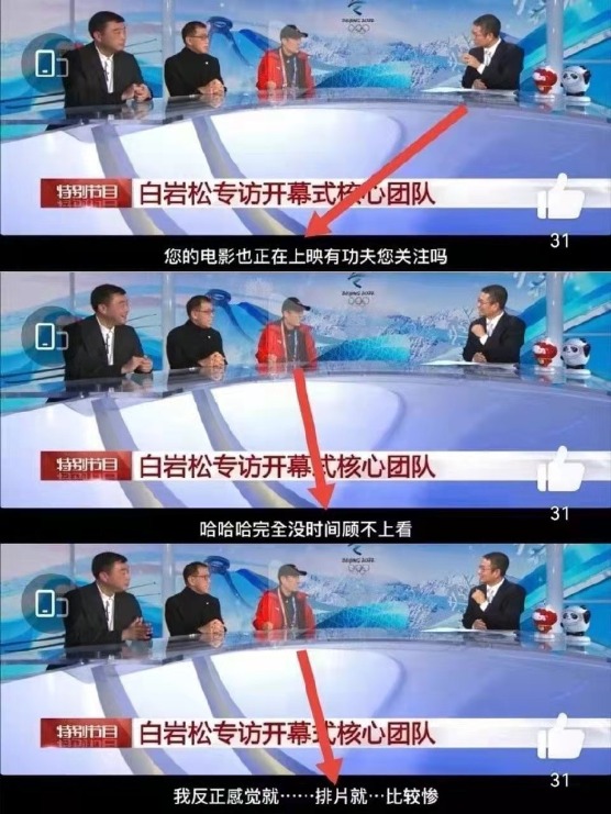 排片|降价了!张艺谋放大招 《狙击手》上演逆袭!春节档票房突破60亿 谁是最大赢家?