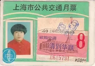 巨龙|暴露年龄了!这些上海交通的老物件、地方,你认识多少