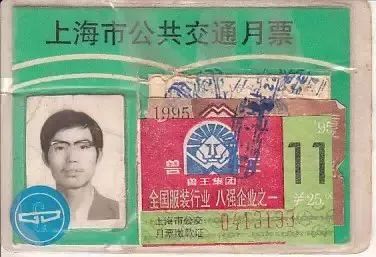 巨龙|暴露年龄了!这些上海交通的老物件、地方,你认识多少