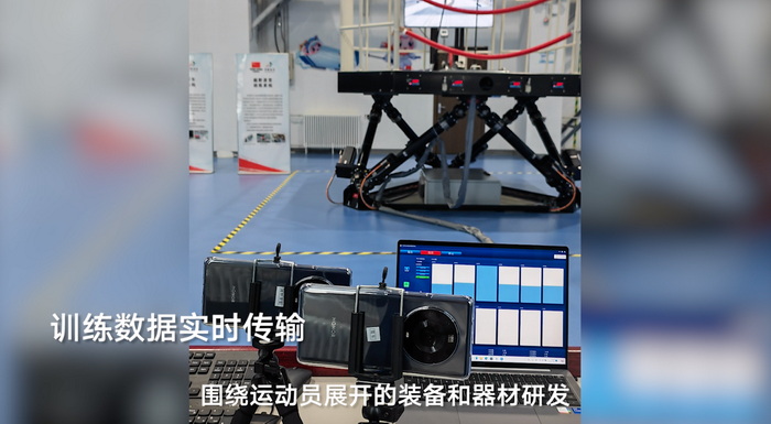 |冰上竞速屡破纪录 背后的中国科技值得点赞