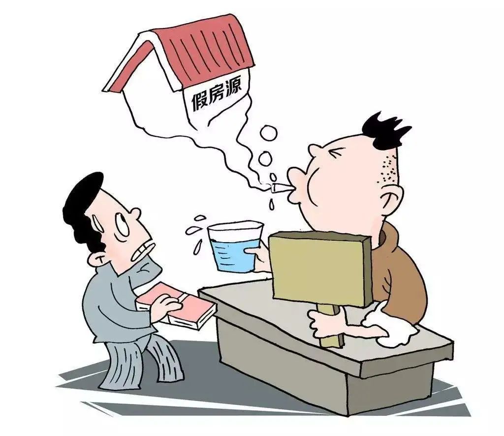 房地产经纪|租房买房频频“落坑”！规范房地产中介服务为啥这么难？|消保委关注