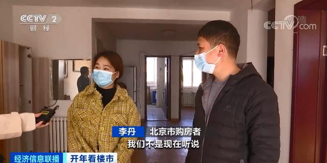 楼市|买房“刚需族”注意！有人利息直降十多万元！这个一线城市，购房有“礼”！啥信号？