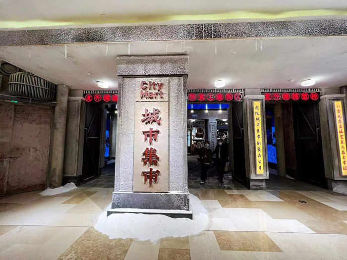 |北外滩来福士新晋网红景点 体验超逼真上海弄堂场景