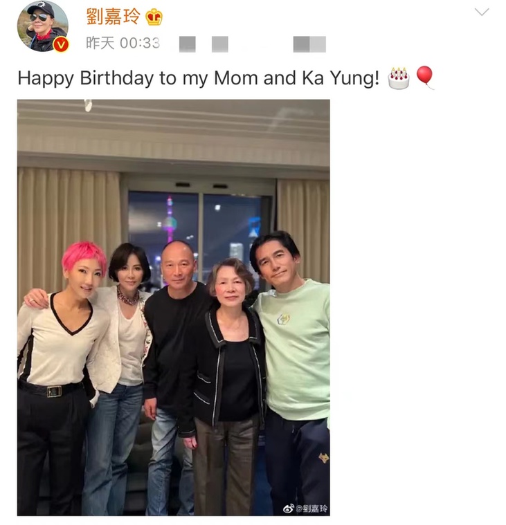 梁朝伟|刘嘉玲在上海为母亲庆生 老公梁朝伟难得出镜陪伴