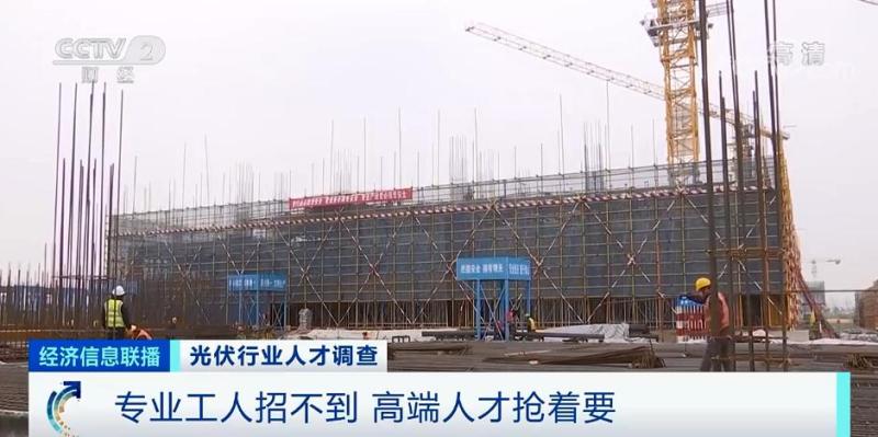 新能源|太疯狂!企业“加价”抢人,年薪涨到50万元!