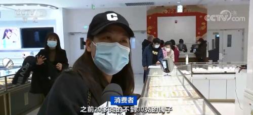 回购|黄金又火了!有门店销量大增30%!消费者:一只手镯涨了几千元
