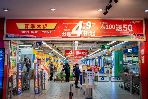 |世纪联华女神节春季大促 开年好货钜惠来袭