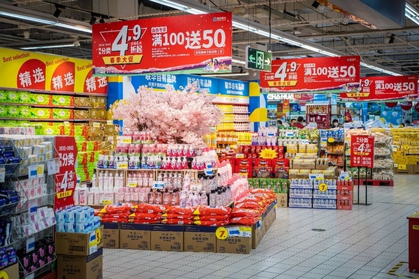 |世纪联华女神节春季大促 开年好货钜惠来袭