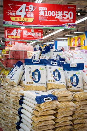 |世纪联华女神节春季大促 开年好货钜惠来袭