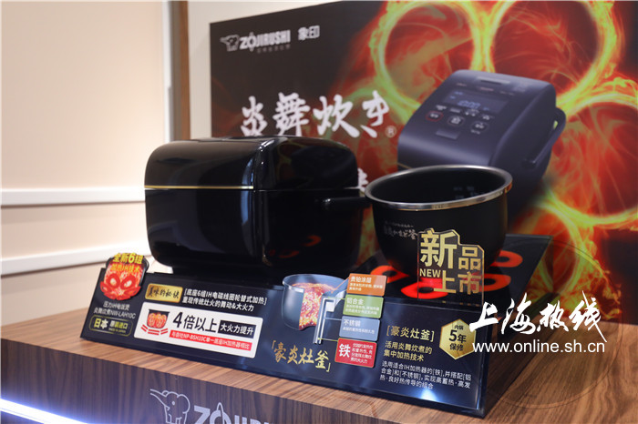 |象印＂炎舞炊煮＂压力IH电饭煲让你体验纯萃米味