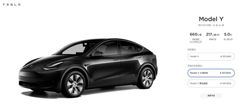 高性能版|汽油逼近“9时代”!开电动车能省出爱马仕?可是 特斯拉官宣涨价了