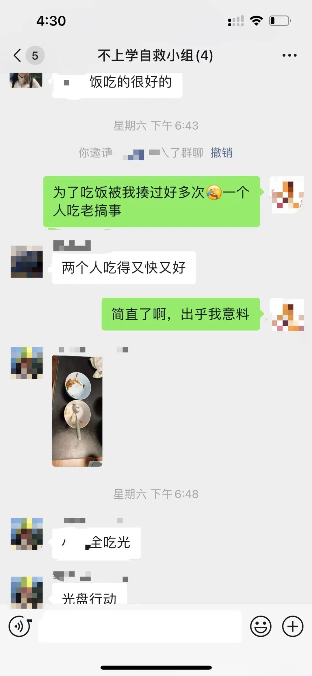 妈妈|疫情下的上海 | 孩子居家怎么照顾？社区互助模式来了