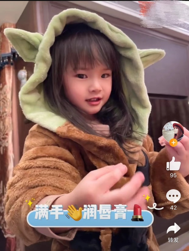 美女主持|美女主持万蒂妮晒女儿萌照 麦兜活泼可爱颜值高