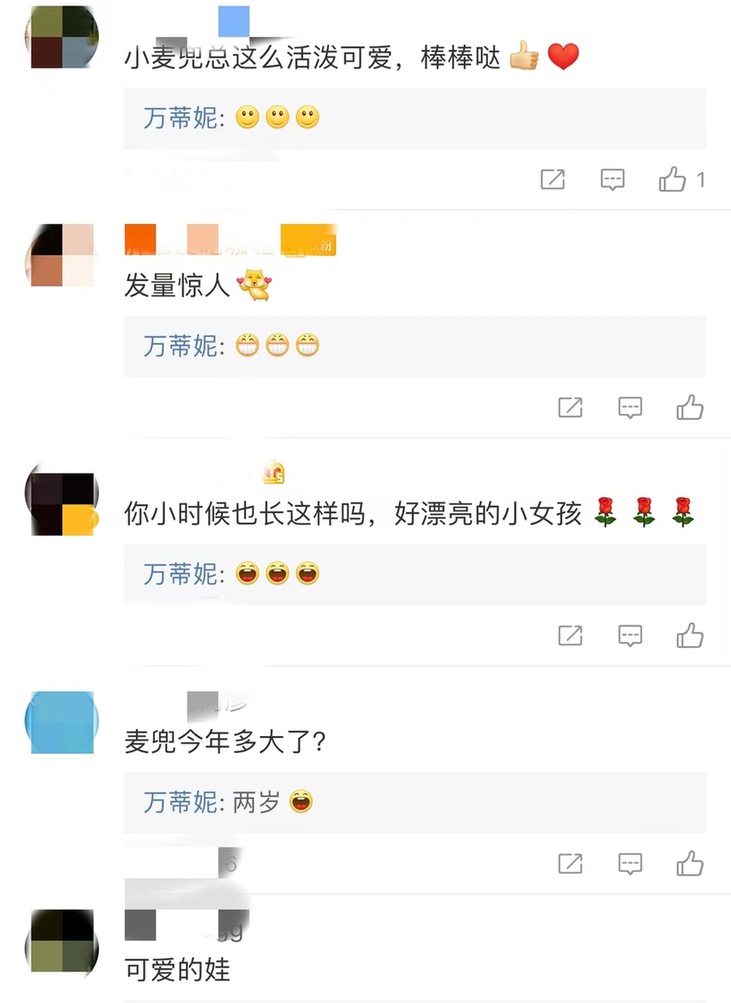 美女主持|美女主持万蒂妮晒女儿萌照 麦兜活泼可爱颜值高