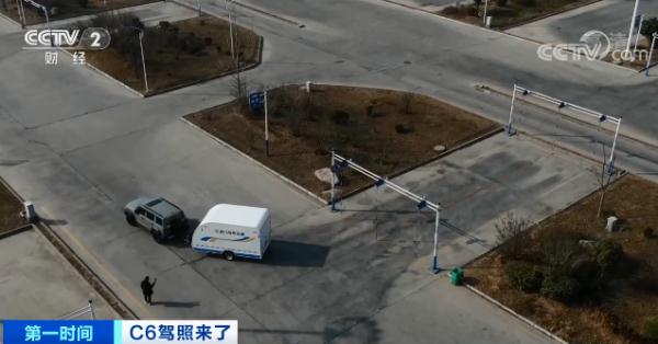 上线|官宣!C6驾照将“上线”!这类车成“香饽饽”