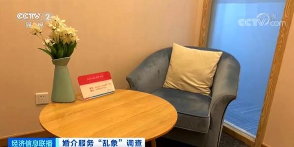 轰炸|电话轰炸!贷款相亲!多人“花”超50万元找对象,结果……