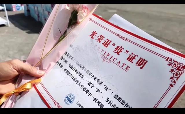 吴银根|百余名患者出院离开世博方舱!出院标准是什么?之后去哪里?