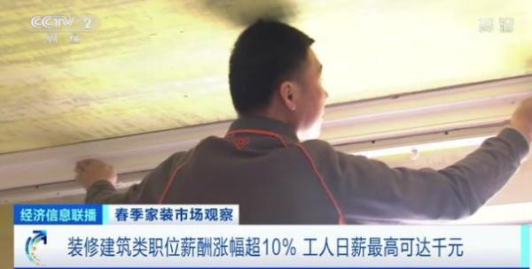 瓦工|年入30万！这类工人薪酬大涨，却没有年轻人想学？