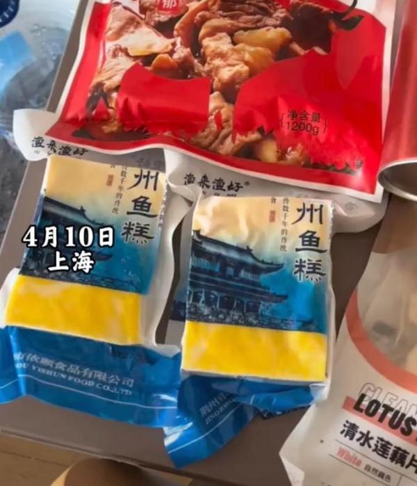 鱼糕|收到来自湖北的“硬菜”!上海人晒出这张特别的菜谱……