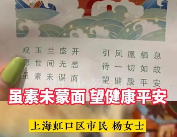 鱼糕|收到来自湖北的“硬菜”!上海人晒出这张特别的菜谱……