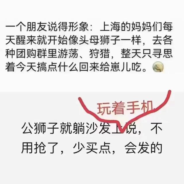 三区|家里没蔬菜了怎么办?三区划分标准发布,你在哪个区?关于团购这几点必须知道