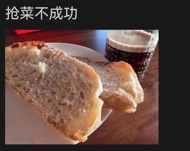 三区|家里没蔬菜了怎么办?三区划分标准发布,你在哪个区?关于团购这几点必须知道