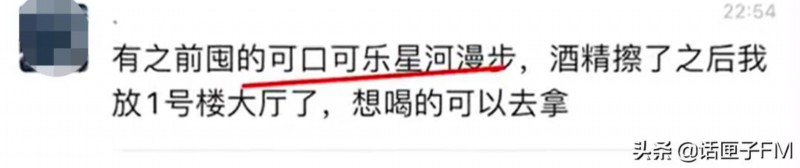 游戏|“12罐可乐换出小超市”冲上热搜,这样的故事很多小区都有