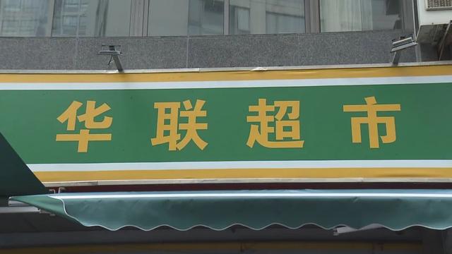 张蓓|杨浦人，你身边的“小店”陆续回归了