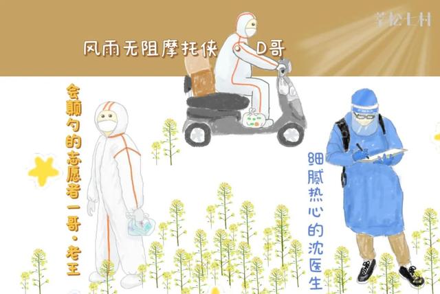 小区居民|疫情发生之后,这个30多年的老小区,邻里关系火速升温