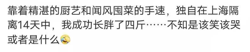 当量|别光顾着囤菜!居家期间,这件事也很重要!