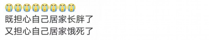 当量|别光顾着囤菜!居家期间,这件事也很重要!