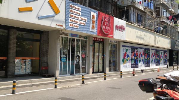 洋芋头|疫情下的上海网红街,3家店员仍留守店内,“诗歌单行道”每晚准时亮起……