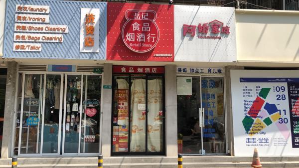 洋芋头|疫情下的上海网红街,3家店员仍留守店内,“诗歌单行道”每晚准时亮起……