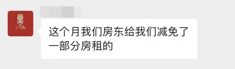 投喂|“我又被我们家房东‘投喂’了”