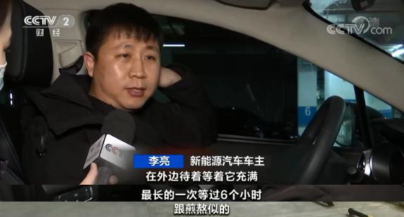 车主用车|满电仅需三分钟!这一赛道,一年4.5万家相关企业涌入!行业巨头纷纷出手