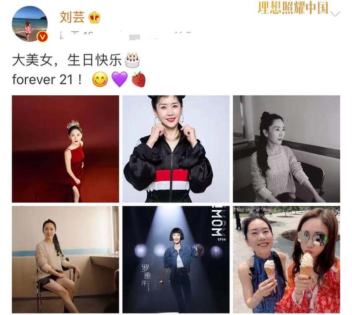 体重|63岁刘芸妈妈冻龄不显老 体重47公斤生活超自律