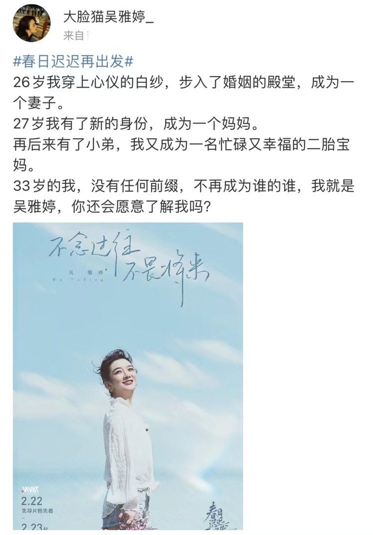 离婚|王栎鑫前妻自曝曾奉子成婚 离婚后哭了睡睡了哭