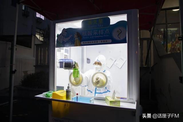 核酸检测|放心去做,做了放心!采样亭、检测车……上海加快构建15分钟核酸检测服务圈